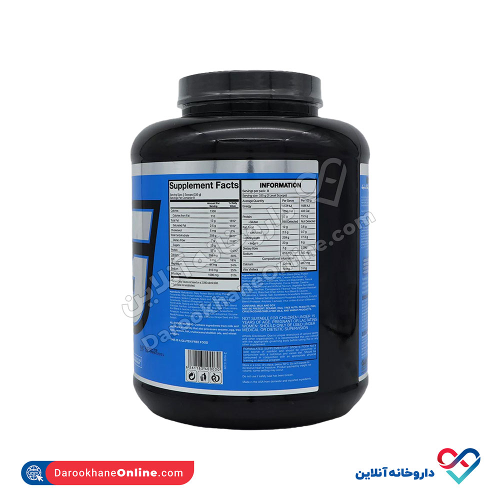 پودر ماسل میکر جاینت اسپورتس با طعم شکلات شیک 2720 گرم - Image 2